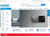 舒适100网
