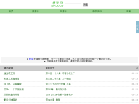舒阅网