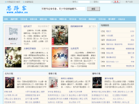 思路客小说网
