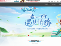 《画江山》官方网站
