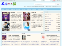新思路中文网