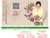 麦玲玲官网