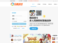 乐趣网