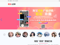 搜道网