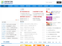 免费学习
