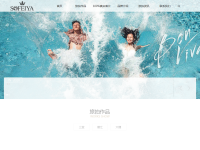 索菲亚