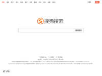 搜狗