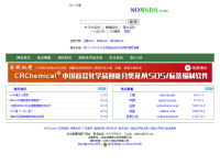 MSDS查询网