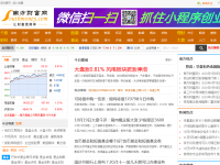 南方财富网