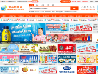 中国食品招商网