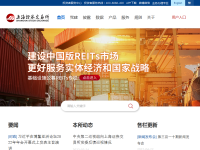 上海证券交易所