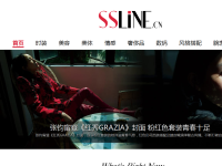 时尚在线