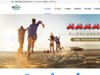 石狮厦门拼车-晋江厦门包车接送