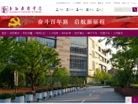 上海戏剧学院