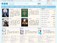 小说网