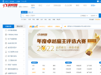 汕头招聘网
