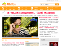 酸柠娱乐