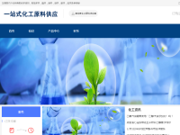 乙二醇