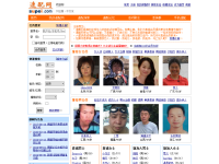 速配网