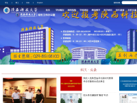 陕西科技大学