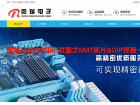 顺德SMT贴片