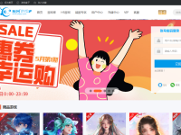 顺网游戏