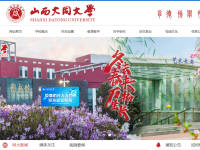 大同大学