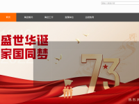 山西焦煤汾西矿业集团网