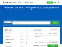 软件项目交易网