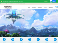 尚游游戏