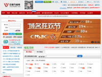 中国万维网