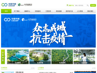 铁汉生态