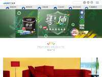 东莞大宝化工制品有限公司