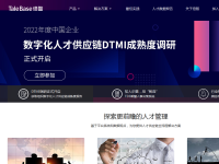 测聘网