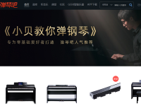 弹琴吧官网