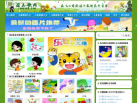 淘儿歌网