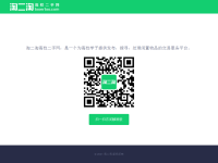 大学生二手网