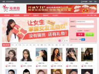 淘男网