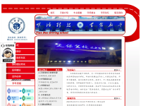 南京天保驾校官方网站