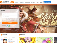 快玩游戏