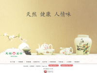 天福茗茶