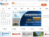 中国纺织人才网
