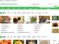 美食城