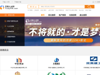天基人才网