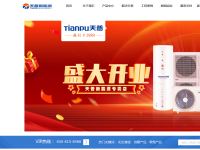 天普(tianpu)官方网站