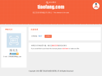 挑房网