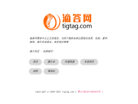 滴答网
