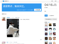 胶囊日记