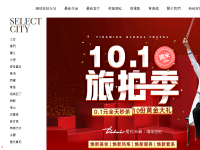 三亚提拉米苏
