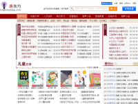 听东方